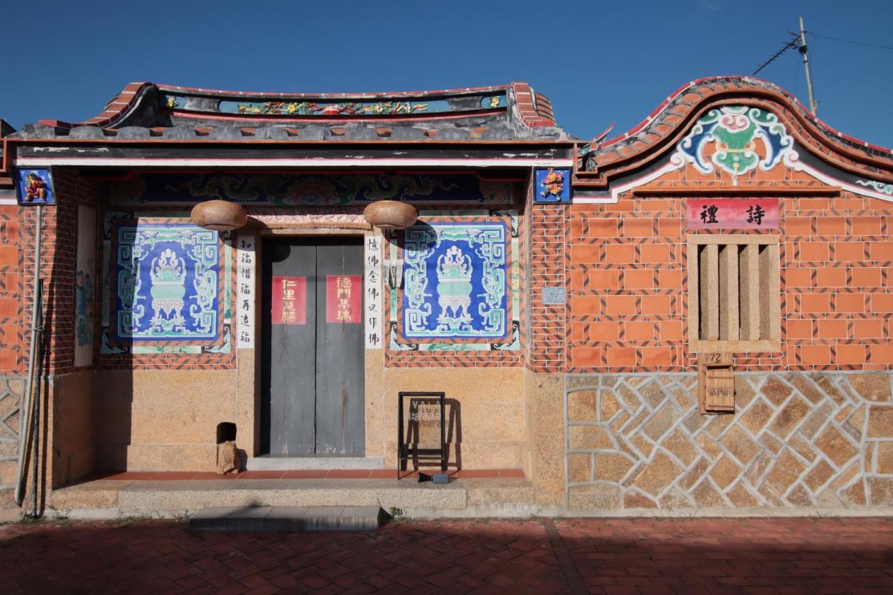 斜坡客棧 Kivala Hostel Цзиньчэн Экстерьер фото